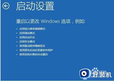 win10蓝屏重启怎么办_win10电脑蓝屏重启的解决方法