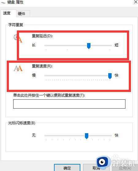 win10输入法卡顿打不出字怎么办_win10输入法卡顿打不出字的解决方法