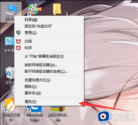 win108g只显示4g为什么_win10安装了8g内存电脑只显示4g的方法