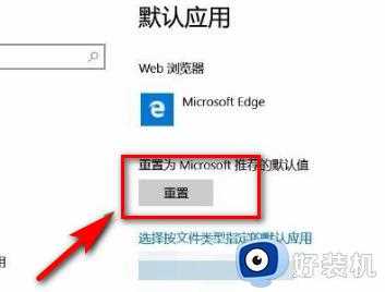 win10底部任务栏为什么不停闪动_win10底部任务栏不停闪动的原因和解决方法