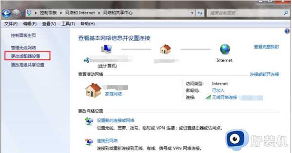 重装后的win7连不上网怎么办_重装win7无法连接wifi解决方法