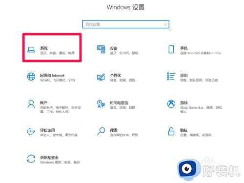 如何查看win10电脑配置高低_分享三种查看win10电脑配置的方法