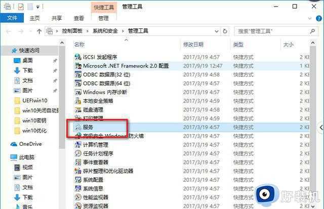 win10系统越更新越慢什么原因_win10系统越更新越慢的多种解决方法