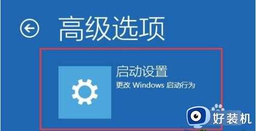 win10蓝屏重启怎么办_win10电脑蓝屏重启的解决方法