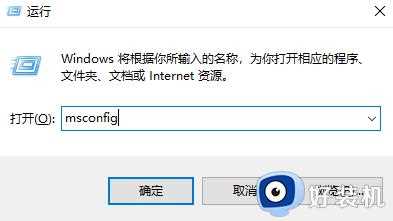 win10开机长时间黑屏怎么办_win10开机后黑屏很长时间修复方法