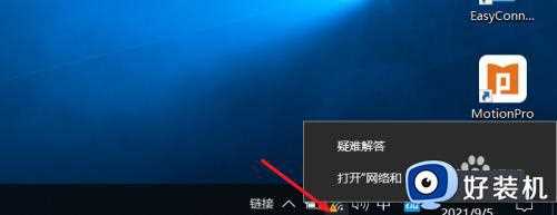 win10哪里能看到WiFi密码_win10电脑查看WiFi密码的方法