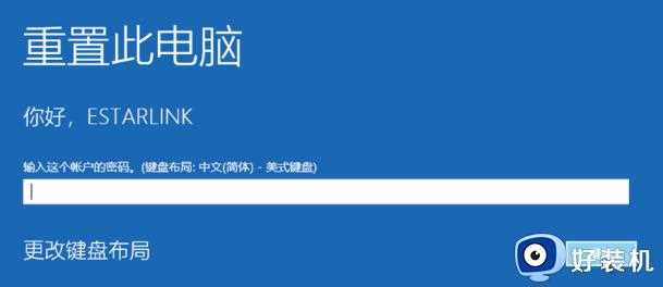 台式电脑怎样恢复出厂设置_台式电脑如何一键恢复出厂设置