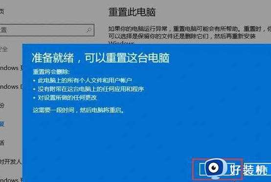 玩dnf聊天框不停闪烁win10怎么回事_win10玩dnf聊天框一直闪如何解决