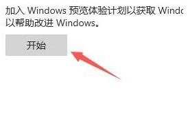 win11推送在哪里获取_如何接收win11推送通知