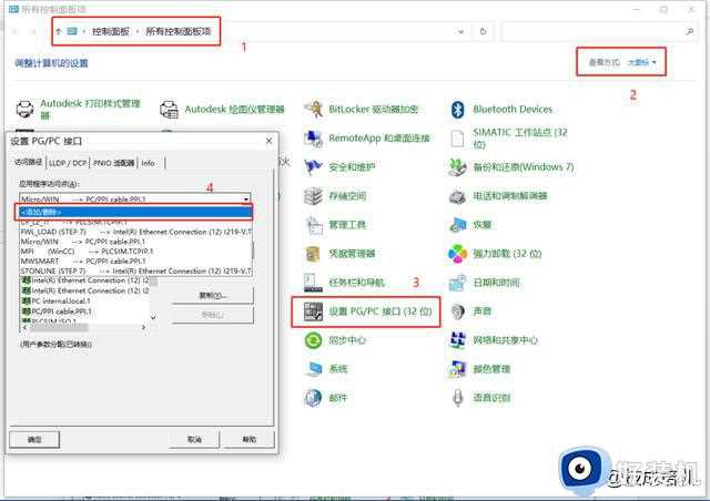 西门子200软件在Win10系统中如何连接PLC ？有这四种方法！