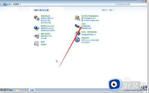 win7系统怎么查看桌面背景图片位置_win7查看桌面背景位置的方法