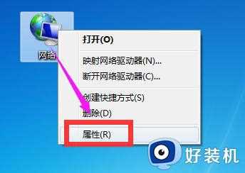 电脑能上网浏览器无法打开网页怎么办_电脑可以上网浏览器却无法打开网页的解决方法