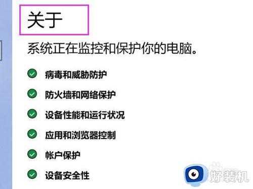 戴尔电脑夜间模式怎么打开_戴尔电脑夜间模式设置方法