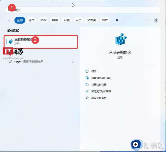 Win11学院：如何让Windows 11系统托盘显示秒数