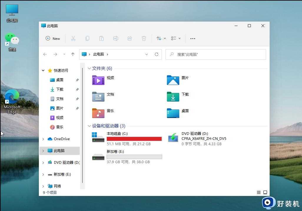 win11怎么给固态分区_win11固态硬盘分区教程