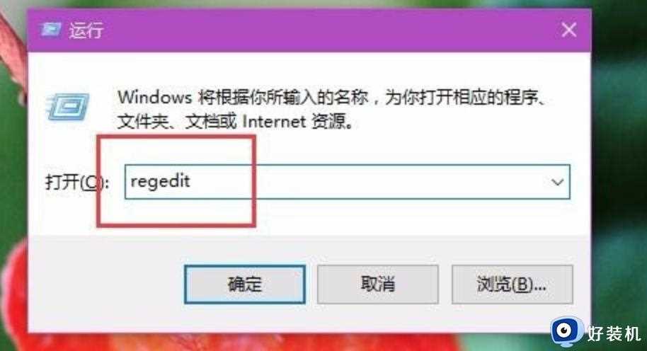 win10屏幕亮度无法调节怎么办_win10屏幕亮度无法调节如何解决