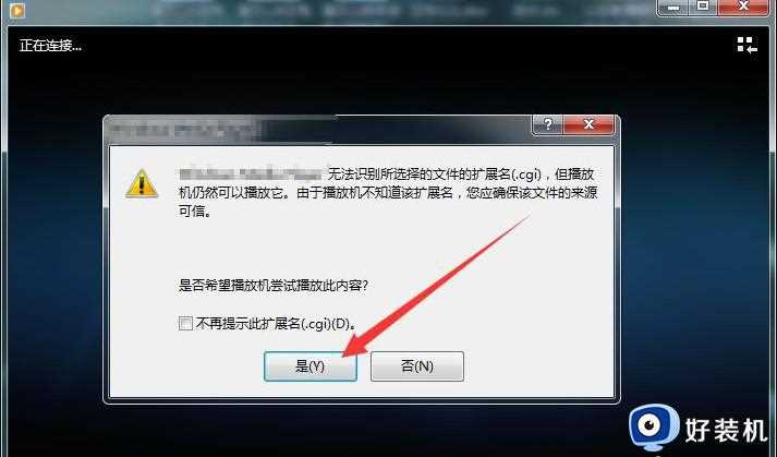 遇到cgi文件如何打开_轻松打开cgi文件的四种方法