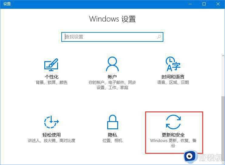 Win10应用与系统不兼容如何解决_软件不能兼容win10系统解决方法