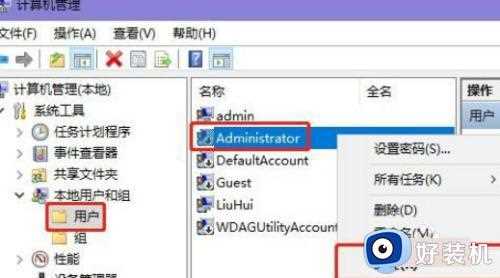 win10如何打开管理员权限_win10管理员权限的打开方式