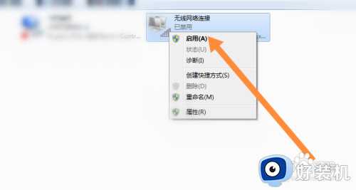 win7怎么开启无线功能_win7如何启用无线功能