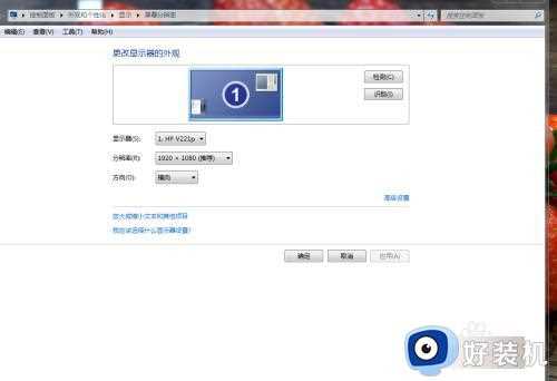 win7CF烟雾头怎么调最清楚_win7CF烟雾头的最新调节方法