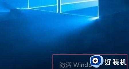 win10没有激活影响使用吗_详解win10系统不激活的影响