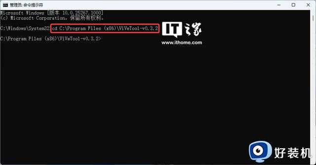 Win11学院：在Win11 Dev设置应用中启用OneDrive存储警报功能