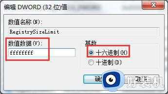 错误1935 win7 64位怎么办_win7无法安装软件提示Error 1935如何解决