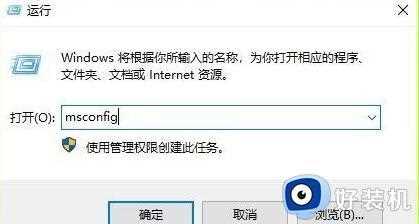 win10开机强制进入安全模式怎么退出_win10开机强制进入安全模式退出方法