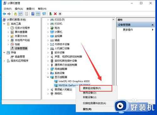 win10不能调整分辨率怎么办_win10系统无法调整分辨率修复方法