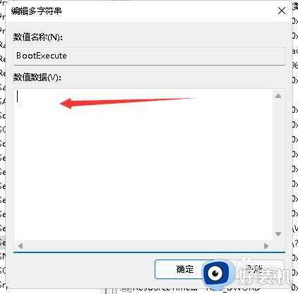 win10开机如何跳过硬盘自检_win10怎么跳过硬盘自检