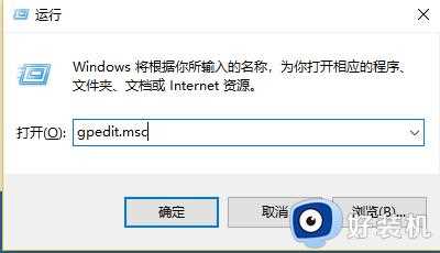 win10屏幕保护程序设置变灰色的怎么办_win10屏幕保护程序设置变灰色的处理方法