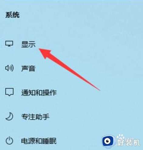 win10软件窗口太大怎么调整_win10软件窗口太大的调整方法