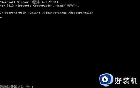 win101903系统Windows Defender服务无法启动拒绝访问如何处理