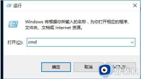 win7开机黑屏怎么办_win7开机黑屏的解决方法