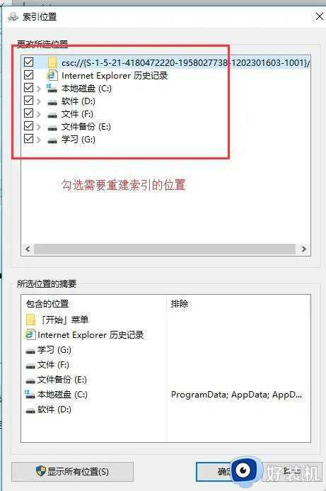 win10资源管理器加载慢怎么解决_win10提升资源管理器加载速度的方法