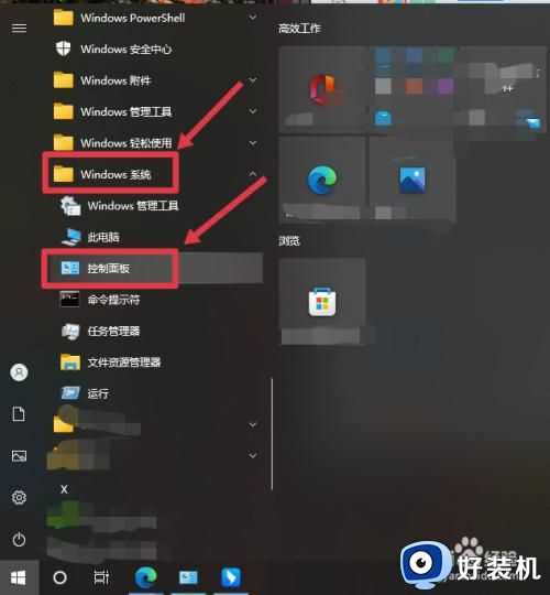 win10文件夹名称乱码怎么办_win10文件夹名称显示乱码修复方法