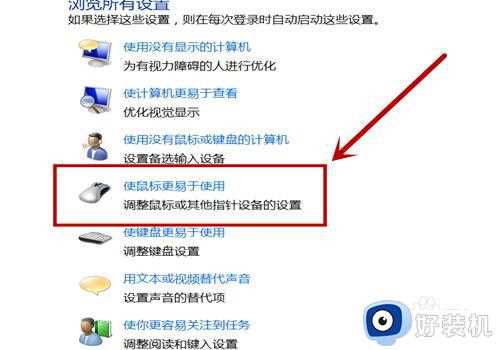 win10桌面图标点击无反应_win10桌面图标点击无反应的解决方法