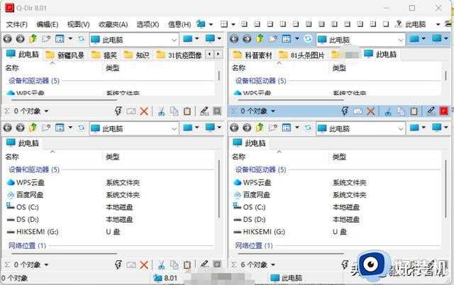 Windows 11新更新，推出文件资源管理器的选项卡功能