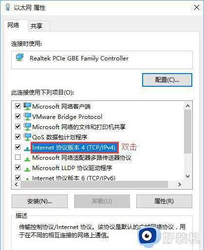 Win10如何解决应用商店运行缓慢问题_Win10应用商店运行缓慢的解决方法