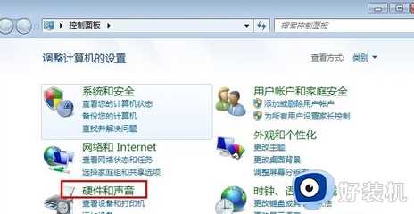 win7高清音频管理器在哪里打开_win7系统高清晰音频管理器怎么打开