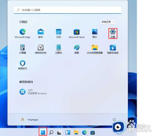 win11如何快速打开软键盘_win11软键盘快捷怎么打开