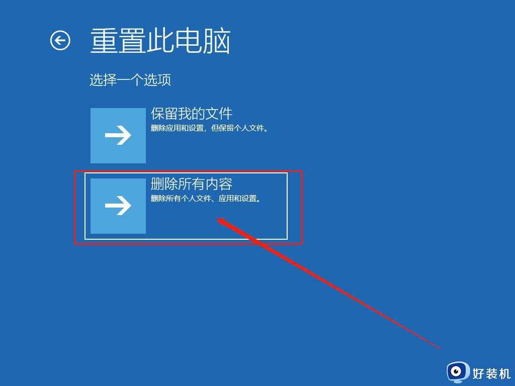 win10因为netwsw00.sys文件蓝屏如何修复_win10因为netwsw00.sys文件蓝屏两种解决方法