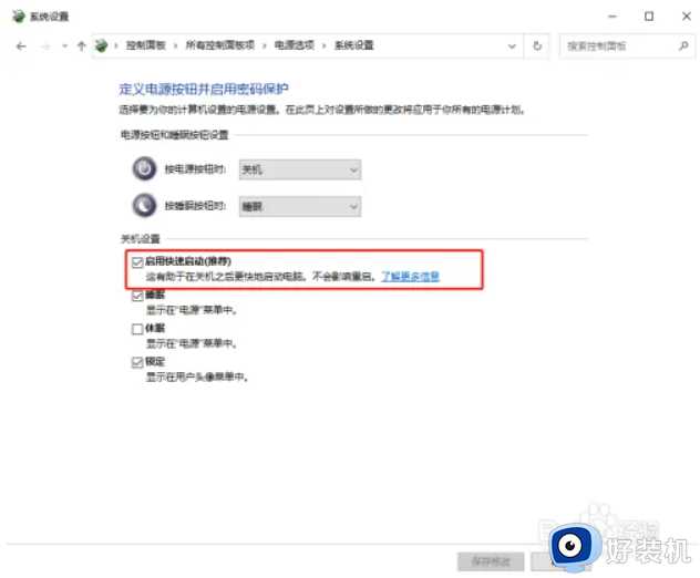 win10系统如何开启ahci模式_win10电脑开启ahci模式设置方法