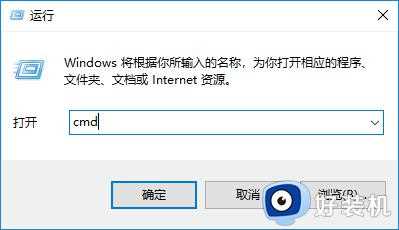 如何解决win10右键没有新建文件夹选项_win10右键没有新建文件夹选项解决方案