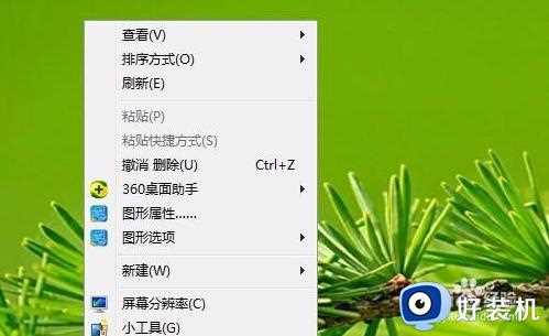 win7如何设置屏幕保护_设置win7屏幕保护的最简单的方法