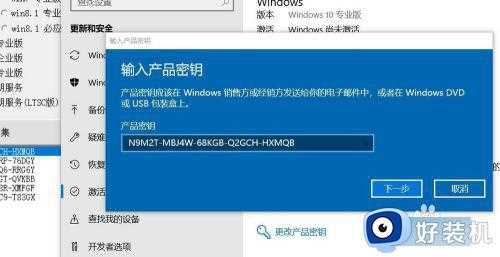 win10专业版如何激活_win10系统激活专业版的具体操作方法