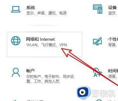 win10连接远程桌面为什么提示连接内部错误_win10连接远程桌面提示连接内部错误的处理方法