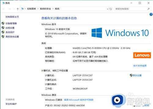 win10系统玩不了英雄联盟为什么_win10系统玩不了英雄联盟的解决方法