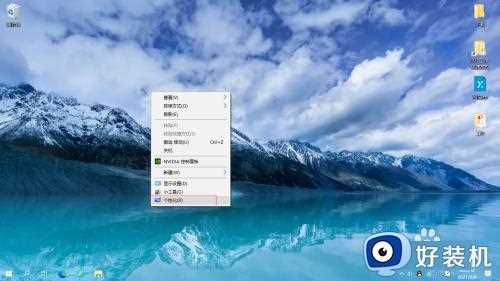 win10笔记本不显示桌面图标怎么办_win10笔记本不显示图标的解决方法